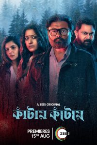 Kaantaye Kaantaye (2024) Season 1 Bengali Zee5 WEB-DL 1080p – 720p – 480p