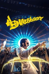 Avesham 2024 Dual Audio [Hindi – Malaylam] WEB-DL 1080p-720p480p ESubb