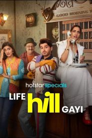 Life Hill Gayi (2024) Hindi WEB-DL Season 1 Complete HotStar – 1080P-720p-480p