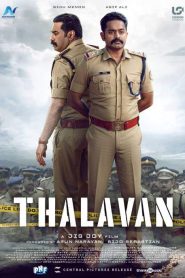 Thalavan (2024) Hindi Dubbed WEB-DL – 1080P – 720p – 480p