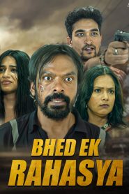 Bhed (2023) Hindi AMAZON WEB-DL – 1080p- 720p- 480p