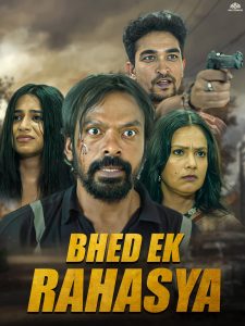 Bhed (2023) Hindi AMAZON WEB-DL – 1080p- 720p- 480p