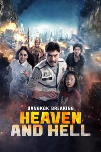 Bangkok Breaking Heaven and Hell (2024) Hindi Dubbed Netflix WEB-DL 1080p – 720p – 480p