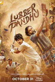 Lubber Pandhu (2024) Dual Audio [Hindi-Tamil] HotStar WEB-DL 1080p – 720p – 480p