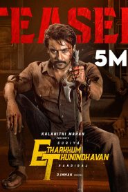 Etharkkum Thunindhavan (2022) [Bengali Dubbed] Studio WEB-DL 1080p – 720p