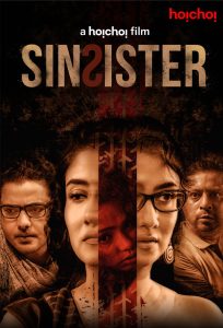 Sin Sister (2020) Bengali Hoichoi WEB-DL – 1080p – 720p – 480p