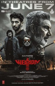 Weapon (2024) WEB-DL [Telugu] – 1080p – 720p – 480p