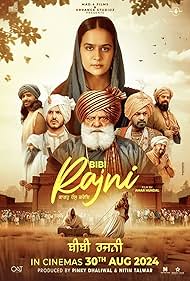 Bibi Rajni (2024) Punjabi PreDvD – 1080P – 720p – 480p