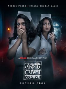 Ekti Khola Janala (2024) Bengali Binge WEB-DL -1080p – 720p – 480p