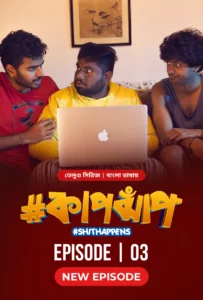 Shit Happens-Kapjhap (2024) S01E01-03 Bengali Dubbed ORG BongoBD WEB-DL – 1080p – 720p – 480p