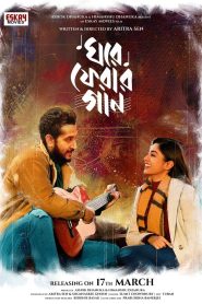 Ghore Pherar Gaan (2023) Bengali JIO Cinema WEB-DL – 1080p – 720p – 480p