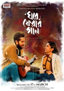 Ghore Pherar Gaan (2023) Bengali JIO Cinema WEB-DL – 1080p – 720p – 480p