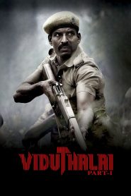 Viduthalai: Part 1 2023 HQ Hindi Dubbed HD – 1080p – 720p – 480p