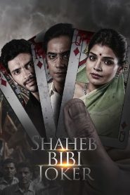 Shaheb Bibi Joker (2024) S01 Bengali Fridaay WEB-DL – 480P | 720P | 1080P