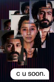 C U Soon (2020) Malayalam AMZN HDRip x264 DD5.1 BSub – 720p