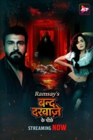 Band Darwaze Ke Piche (2024) S01E01-02 Hindi Alt WEB-DL – 1080p – 720p – 480p