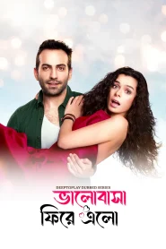 Bhalobasha Firey Elo-In Love Again (2024) S01E56-70 Bengali Dubbed ORG DP WEB-DL H264 AAC 1080p 720p 480p