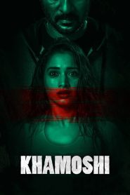 Khamoshi (2019) Hindi HD – 1080P – 720p – 480p