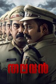 Thalavan (2024) Dual Audio [Bengali-Hindi] SonyLiv WEB-DL 1080p – 720p – 480p