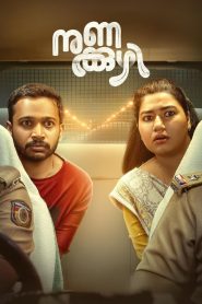 Nunakkuzhi (2024) WEB-DL [Malayalam] 1080p – 720p – 480p