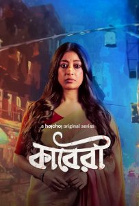 Kaberi / কাবেরী (2024) Season 01 Bengali AMZN WEB-DL 1080p – 720p – 480p