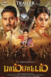 Naagmati / Pambattam (2023) Hindi JIO Cinema WEB-DL 1080p – 720p – 480p