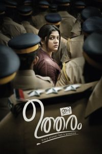 Ini Utharam (2022) Malayalam Movie WEB-DL With Bangla Subtitle Download 720p