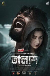 Talash (2020) Bengali Bioscope WEB-DL AAC.2.0 H264 – 720p