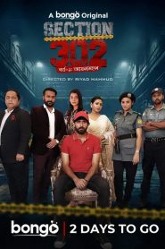 Section 302-Aynamohol (2024) Bengali BongoBD WEB-DL 1080p – 720p – 480p