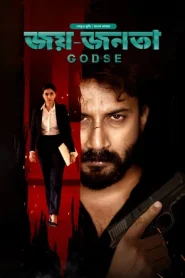 Godse-Joy Jonota (2024) Bengali Dubbed ORG Bongo WEB-DL 1080p – 720p – 480p