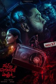 Sapta Sagaradaache Ello: Side B (2023) Dual Audio [Hindi-Kannada] ORG Amazon WEB-DL 1080p – 720p – 480p