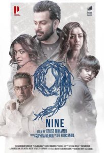 9: Nine (2019) Hindi Dubbed Movie Uncut HD 1080p – 720p – 480p