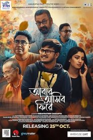 Abar Asibo Firey (2024) Bengali HDTS 720p