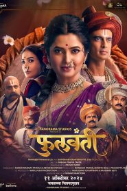 Phullwanti (2024) Marathi AMZN WEB-DL 1080p – 720p – 480p