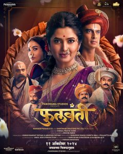 Phullwanti (2024) Marathi AMZN WEB-DL 1080p – 720p – 480p