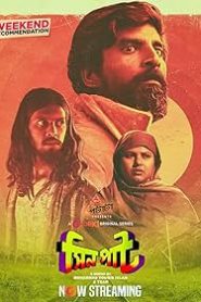 Sinpaat (2024) Season 01 Bengali Chorki WEB-DL 1080p – 720p – 480p