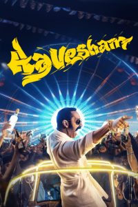 Aavesham (2024) Hindi ORG DSNP WEB-DL 1080p – 720p – 480p