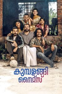 Kumbalangi Nights (2019) Dual Audio [Hindi-Kannada] WEB-DL 720p – 480p