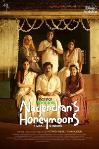 Nagendrans Honeymoons (2024) Season 01 Dual Audio [Bengali-Hindi] WEB-DL 1080p – 720p – 480p