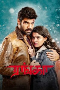 Ranga (2022) Dual Audio [Hindi-Tamil] WEB-DL 1080p – 720p – 480p