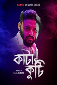 Katakuti (2022) S01 Bengali Klikk WEB-DL 1080p – 720p – 480p