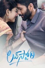 Love Story (2021) Dual Audio [Hindi-Telugu] ORG WEB-DL 1080p – 720p – 480p