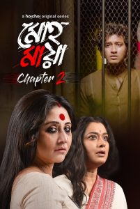 Mohomaya (2021) Season 01 Bengali Hoichoi WEB-DL 1080p – 720p – 480p