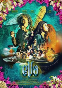 Ella (2024) Hindi HDTS 1080p – 720p – 480P