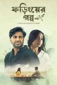 Foring Er Golpo (2024) Bengali BongoBD WEB-DL 1080p – 720p