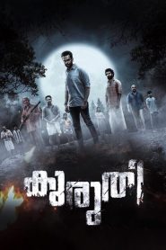 Kuruthi (2021) Hindi WEB-DL [MovieNationllc.com] 1080p – 720p – 480p Download & Watch