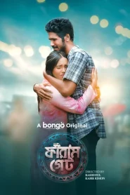 Faram-Gate (2024) Bengali BongoBD WEB-DL 1080p – 720p – 480p