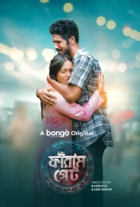 Faram-Gate (2024) Bengali BongoBD WEB-DL 1080p – 720p – 480p