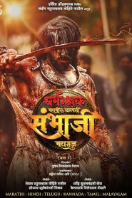 Sambhaji Maharaj (2024) Dual Audio [Hindi-Marathi] HDTS – 1080p – 720p – 480p Download & Watch