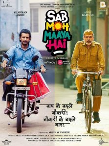 Sab Moh Maya Hai (2023) Hindi UPlay – [MovieNationllc.com] – 1080p -720p – Download & Online Watch